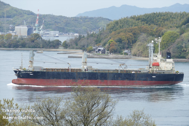 MV AQUILA GLORY