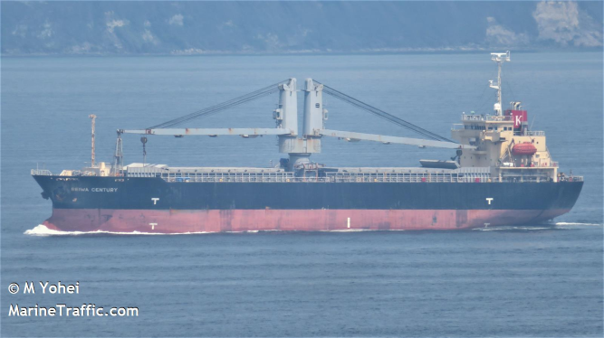 MV REIWA CENTURY