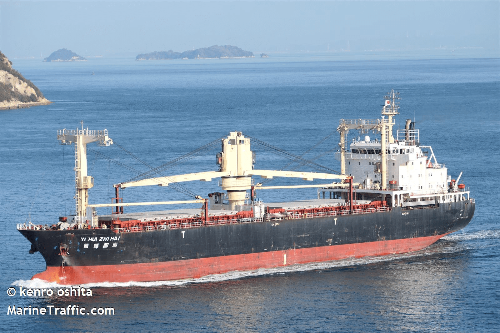 MV YI HUI ZHI HAI