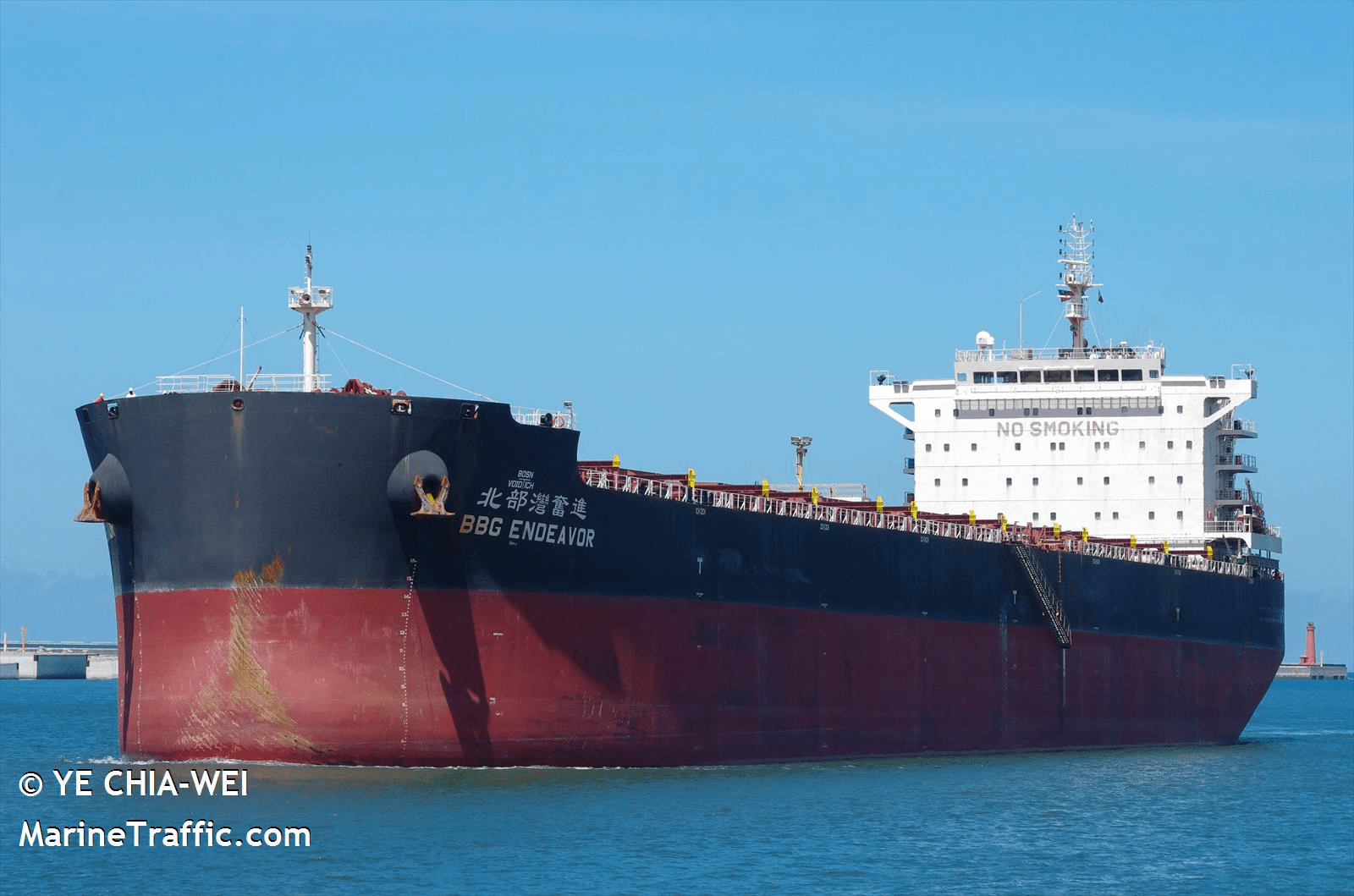 MV BBG ENDEAVOR